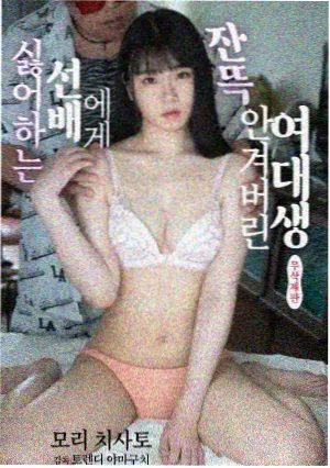 潮汐之外剧集封面图